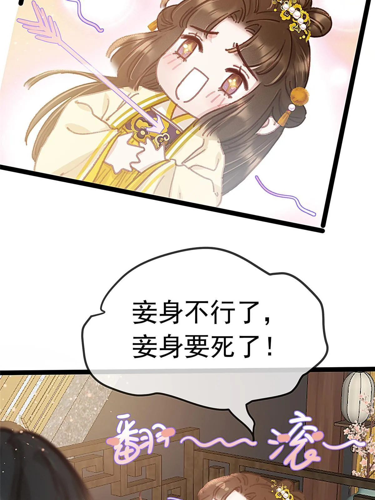 079 第6页
