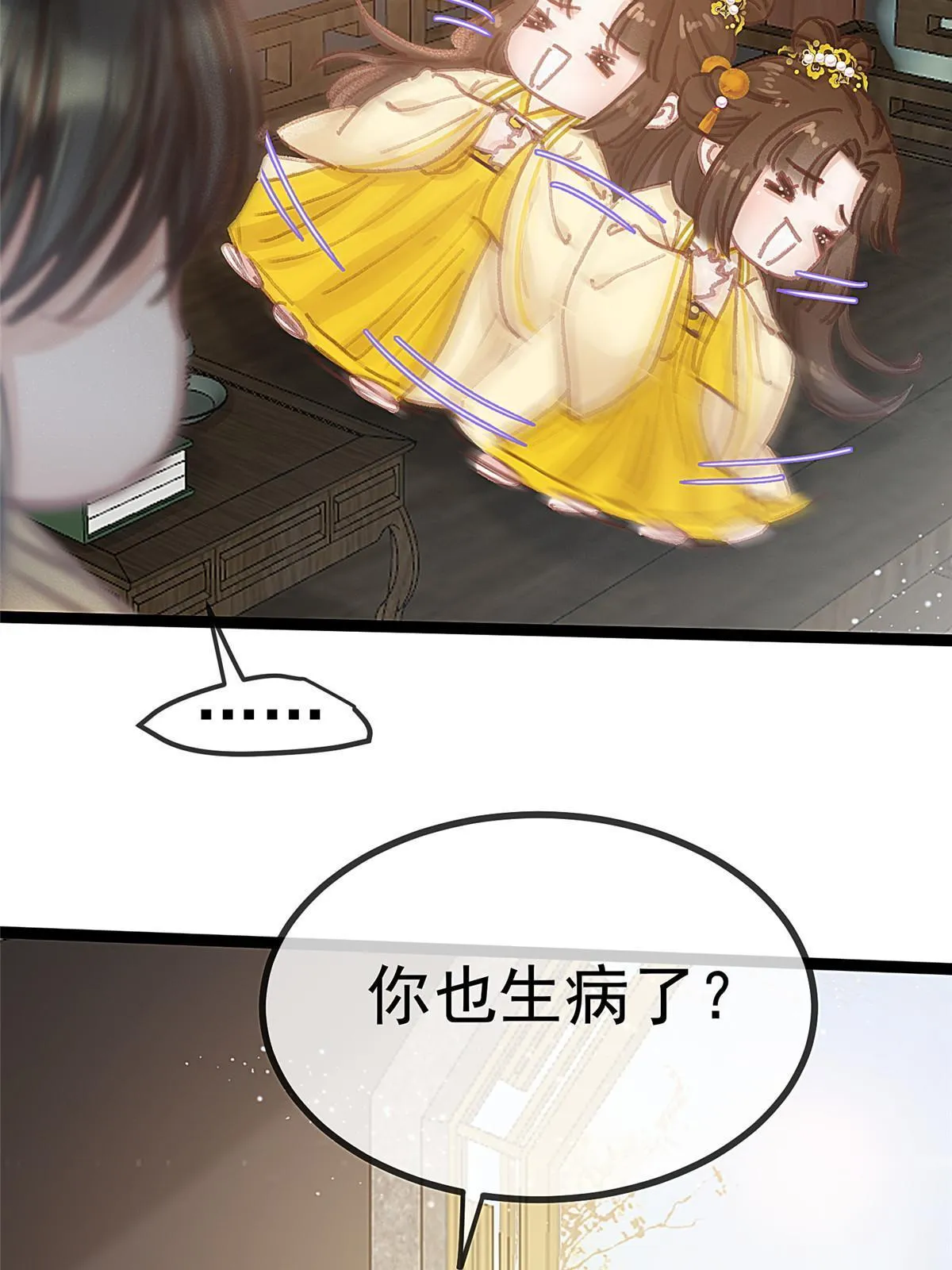 079 第7页