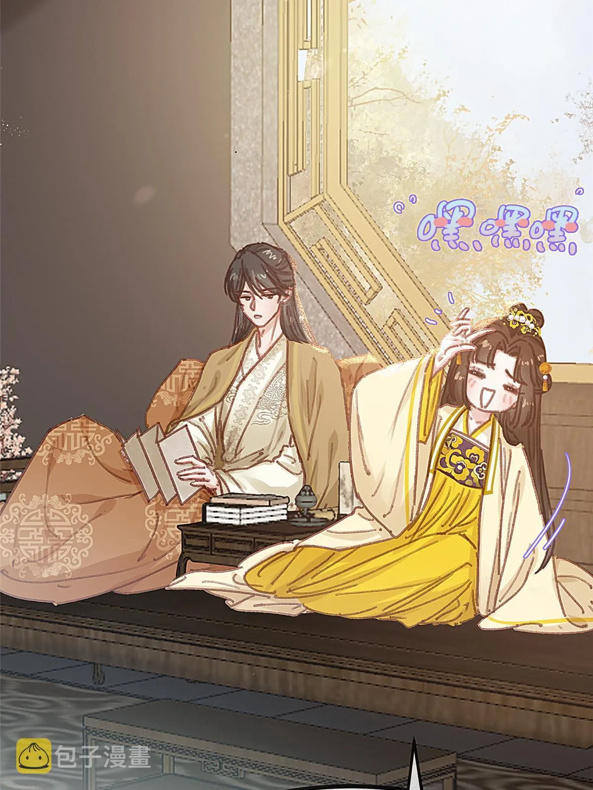 079 第8页