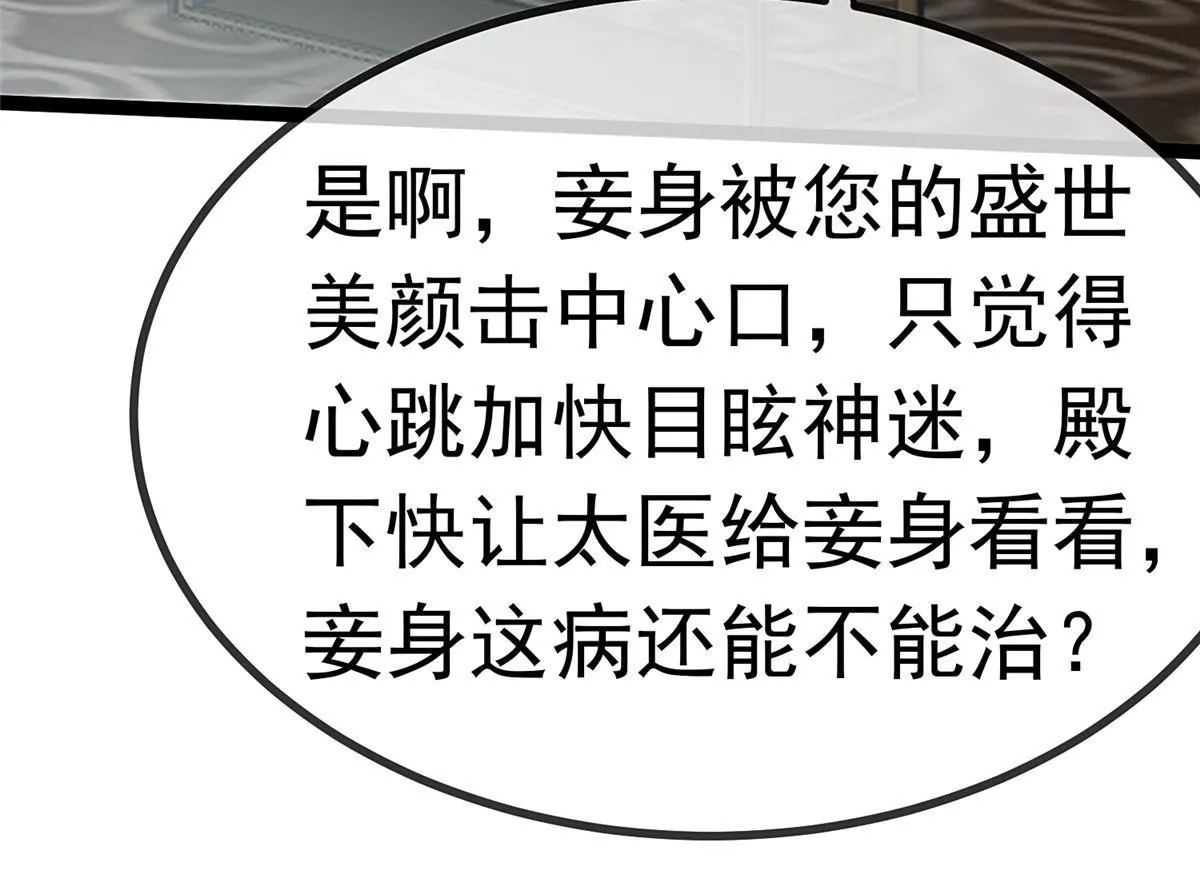 079 第9页