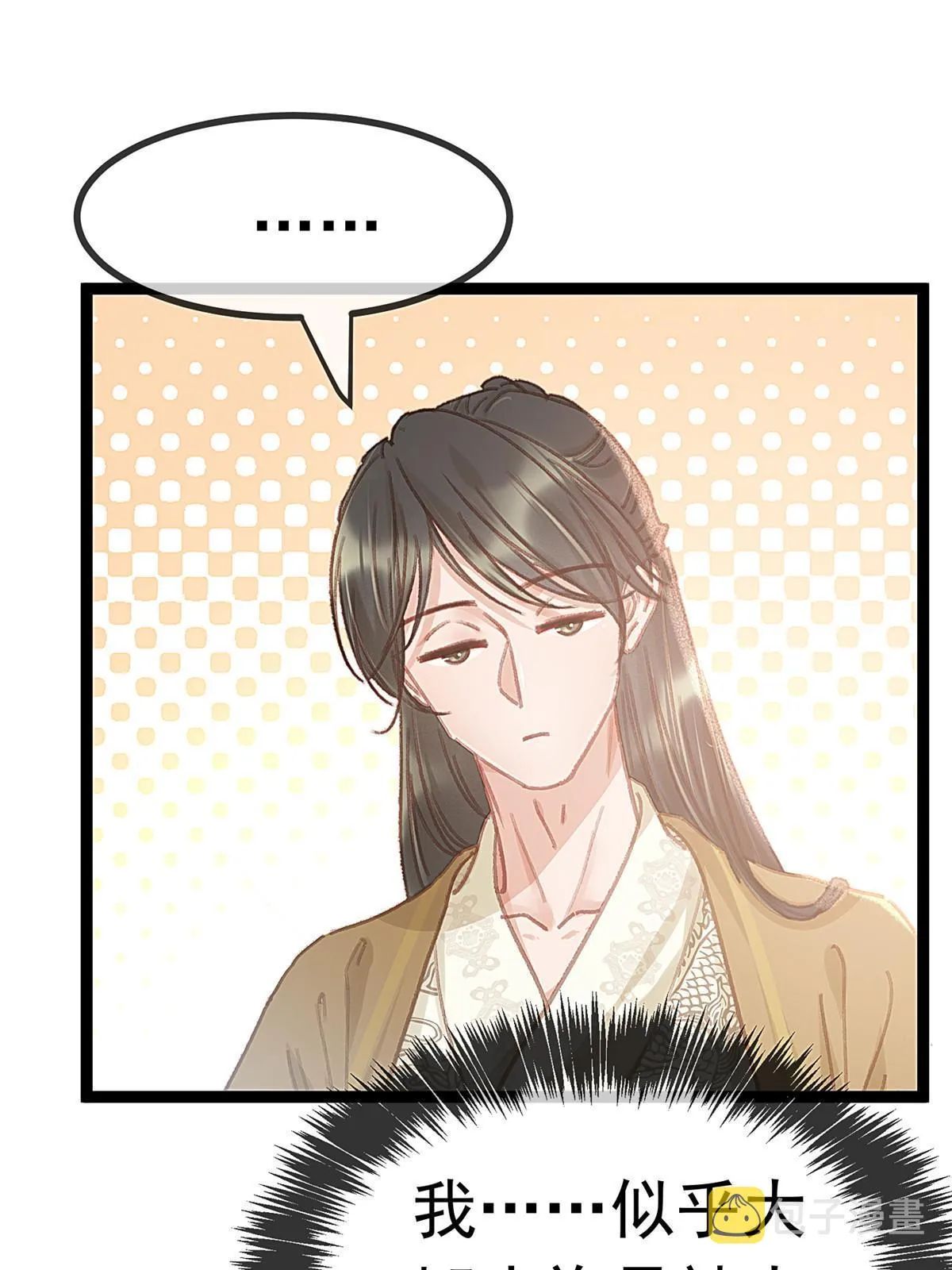 079 第10页