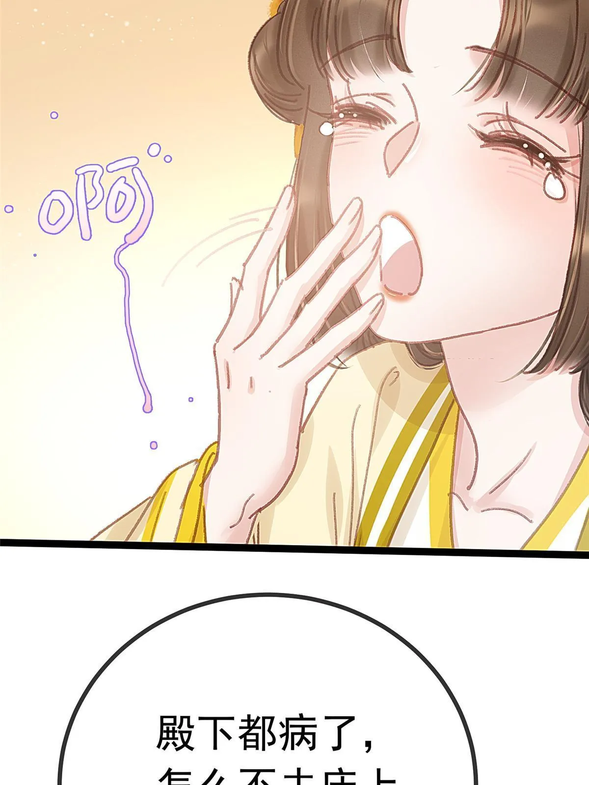 079 第12页