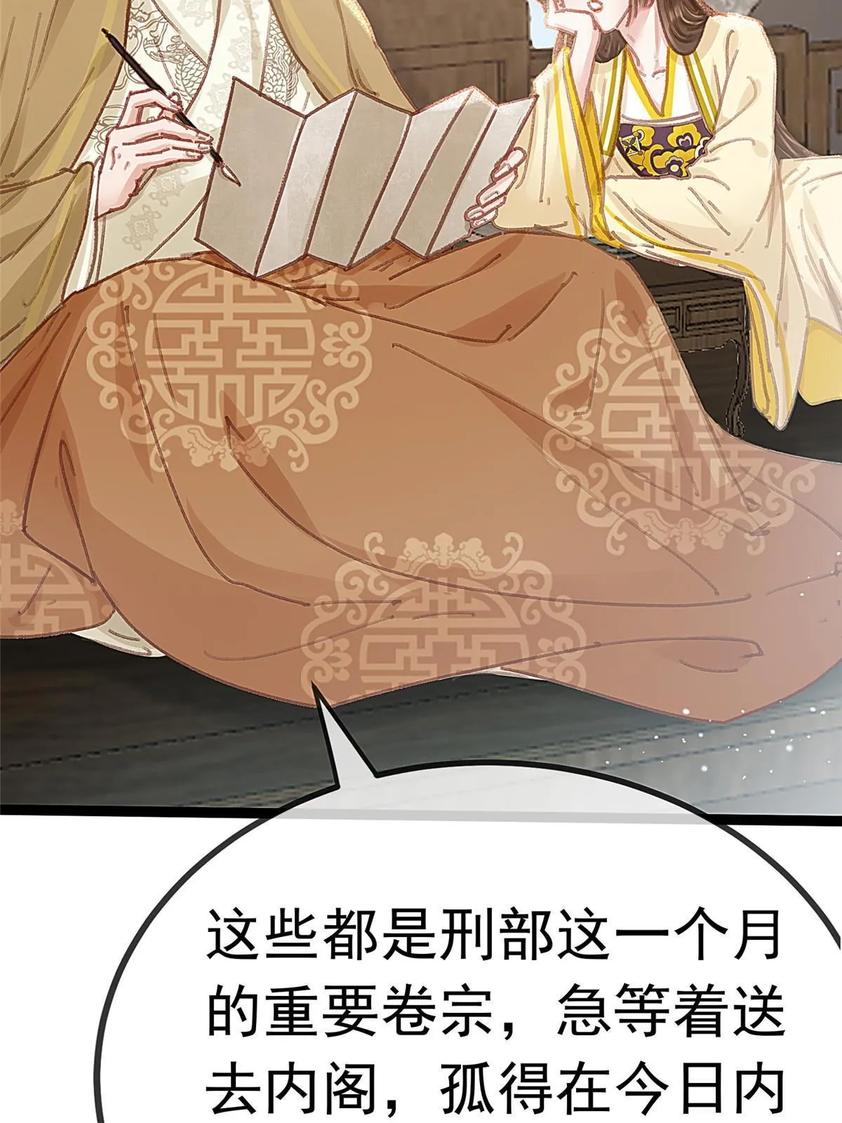 079 第14页
