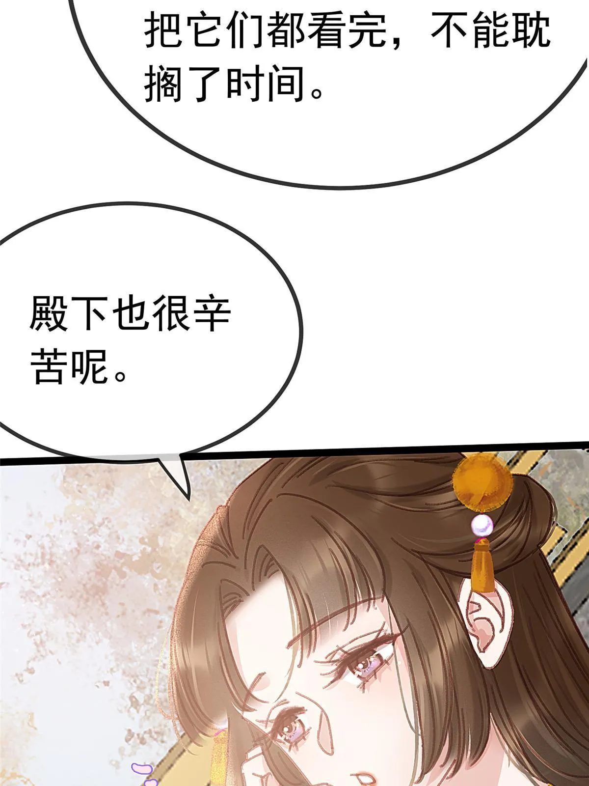 079 第15页