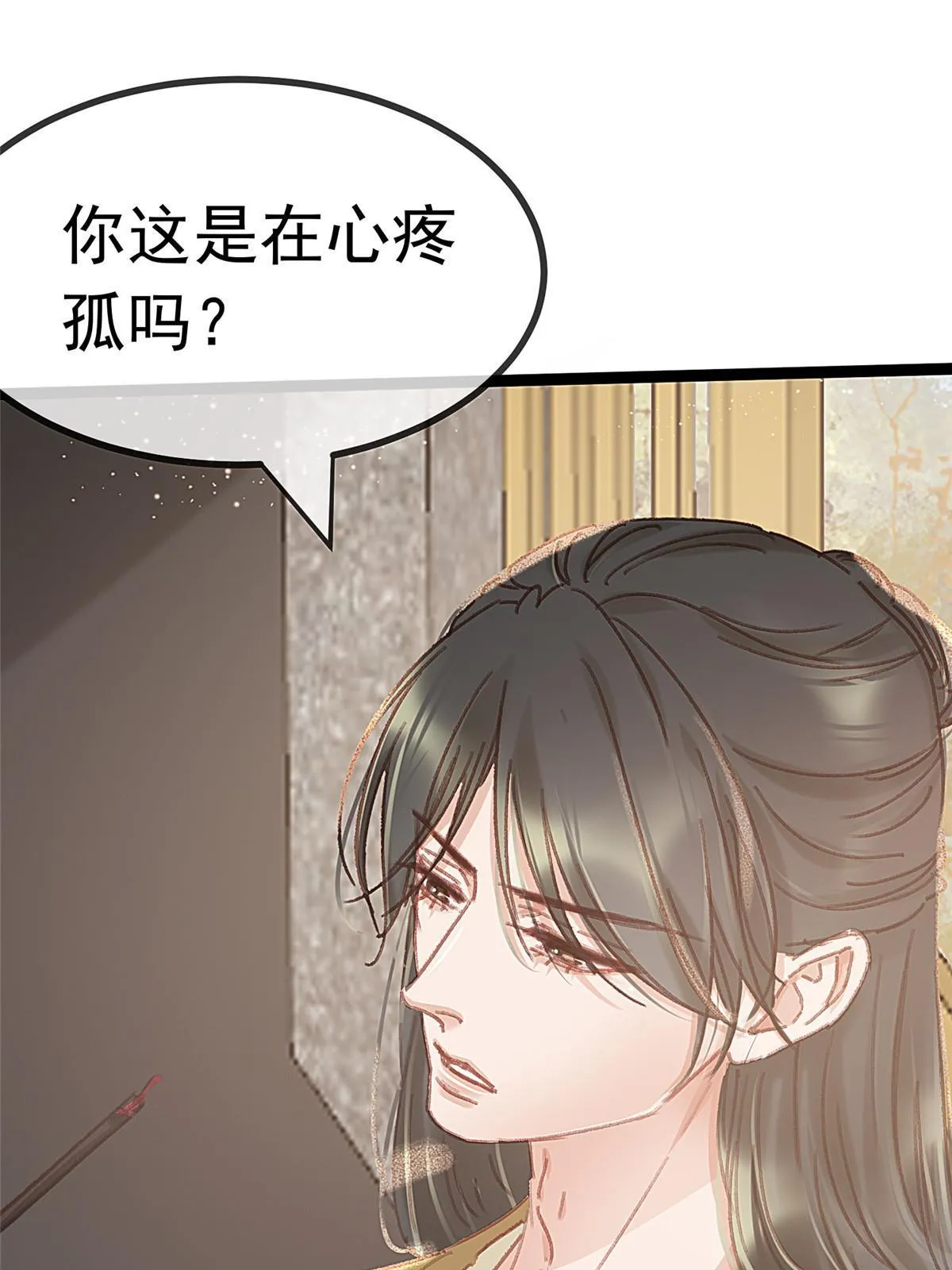 079 第17页