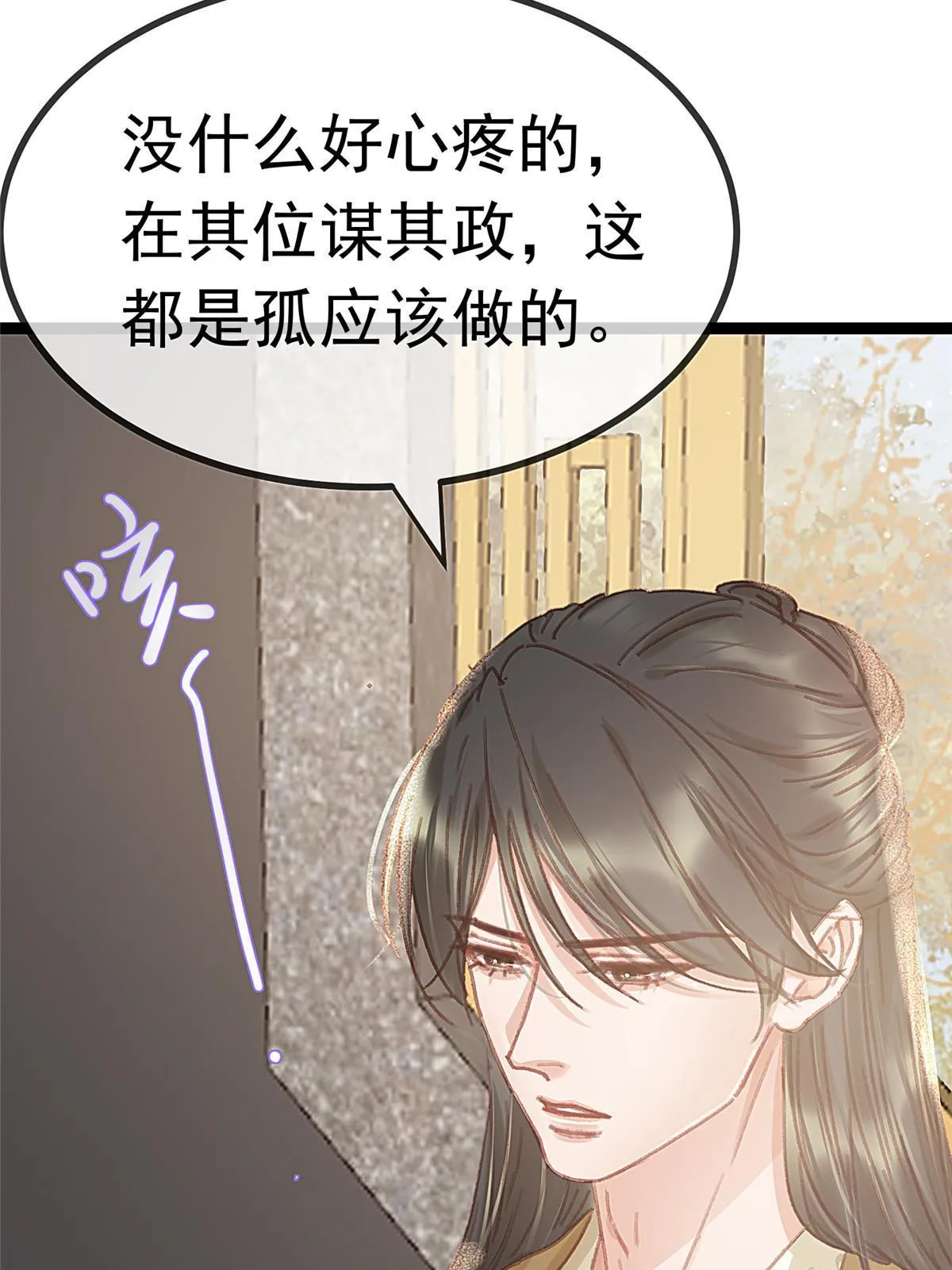 079 第22页