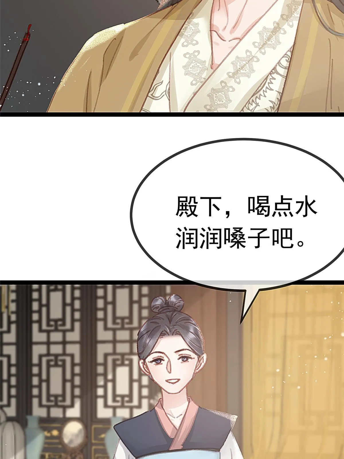 079 第23页