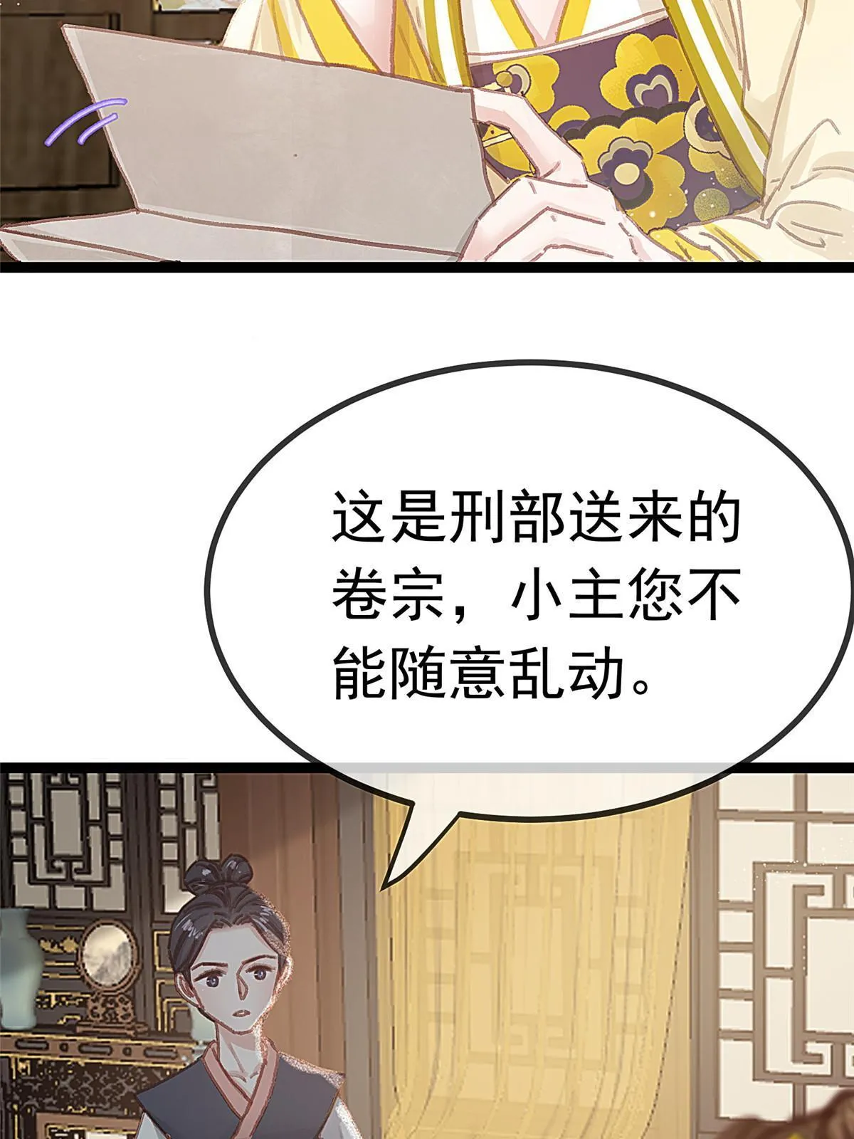 079 第27页