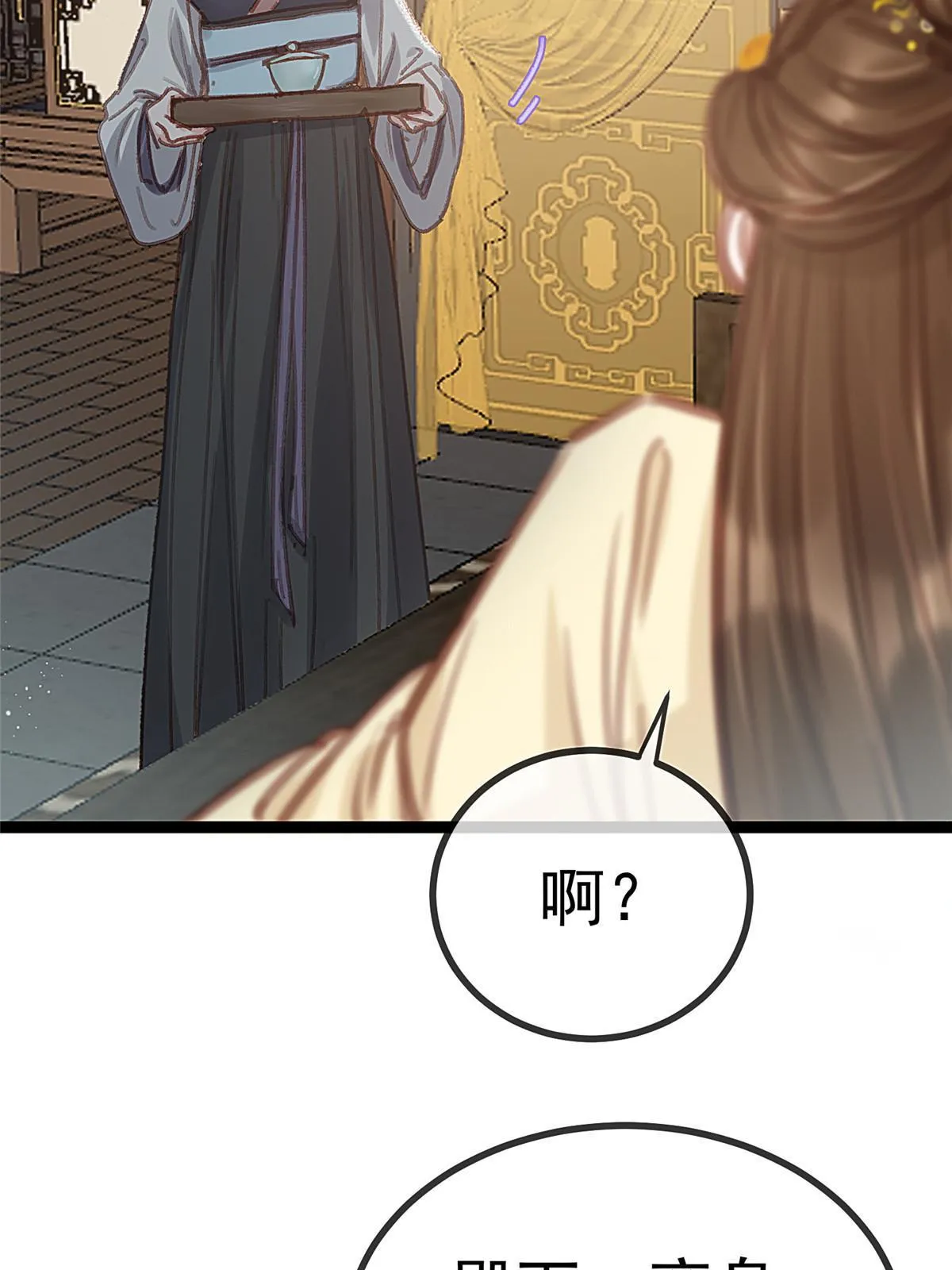 079 第28页
