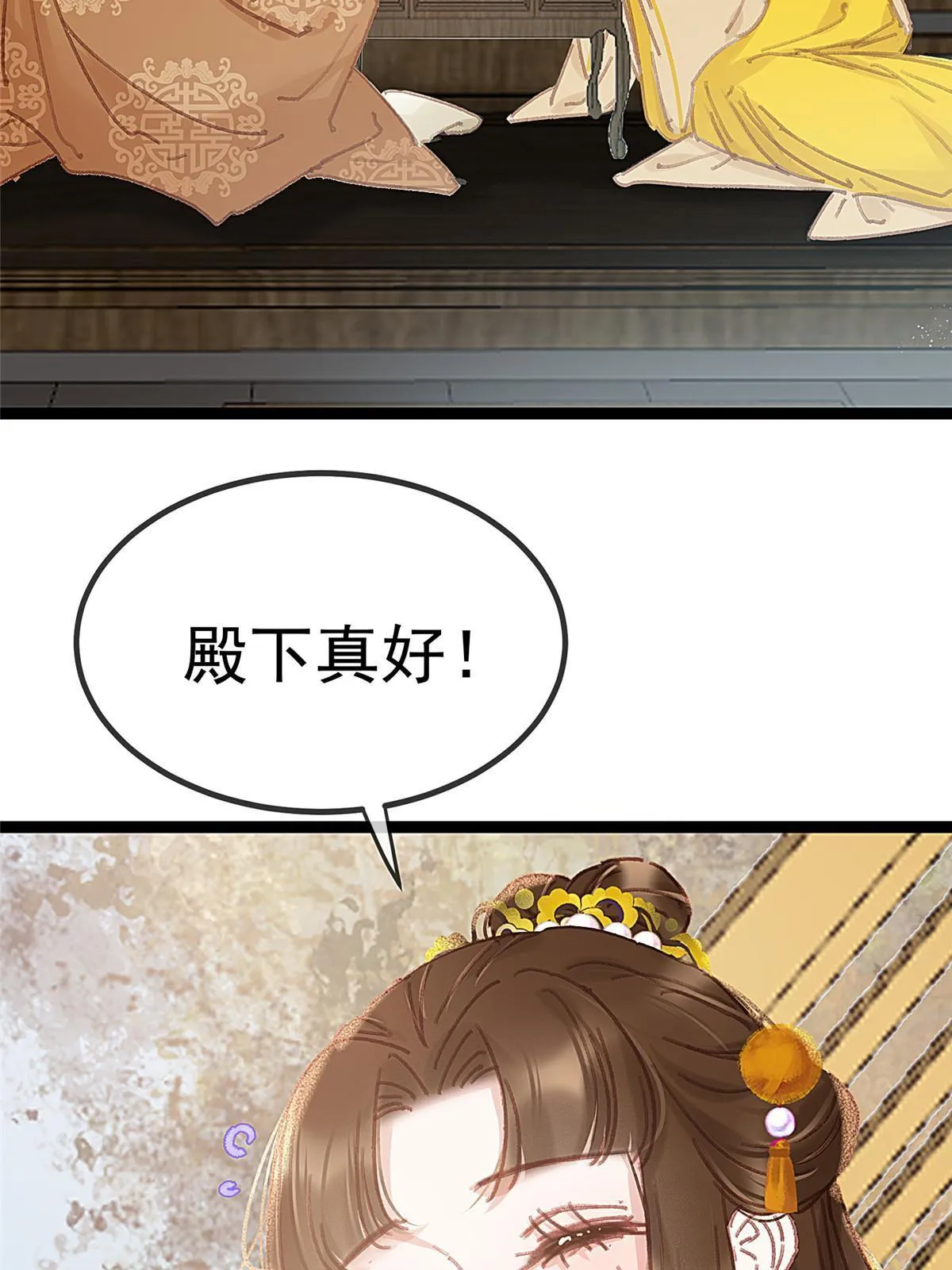 079 第30页
