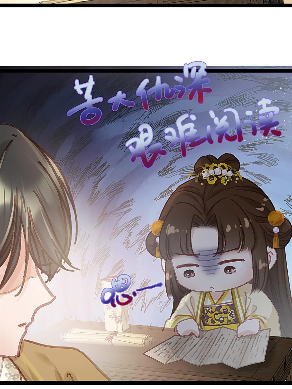 079 第33页