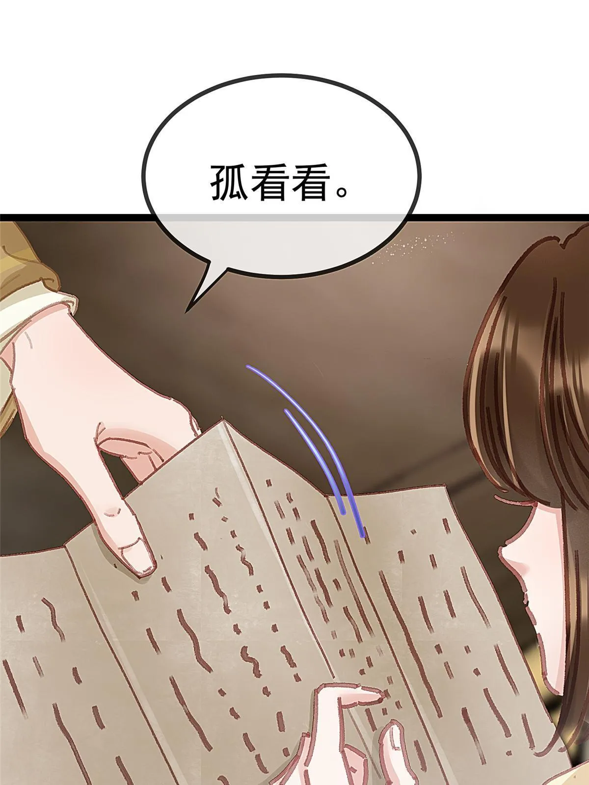 079 第34页