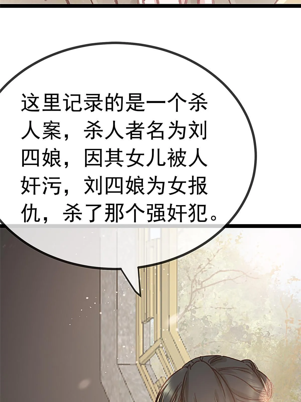 079 第35页