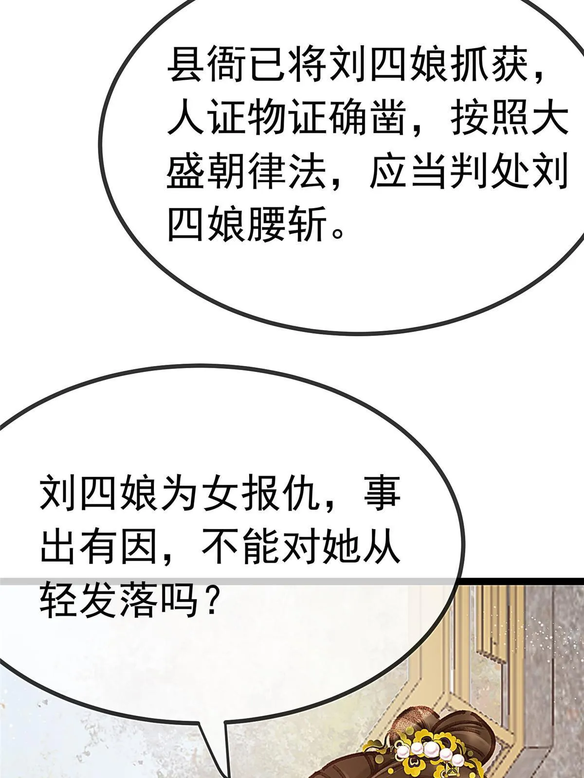 079 第37页