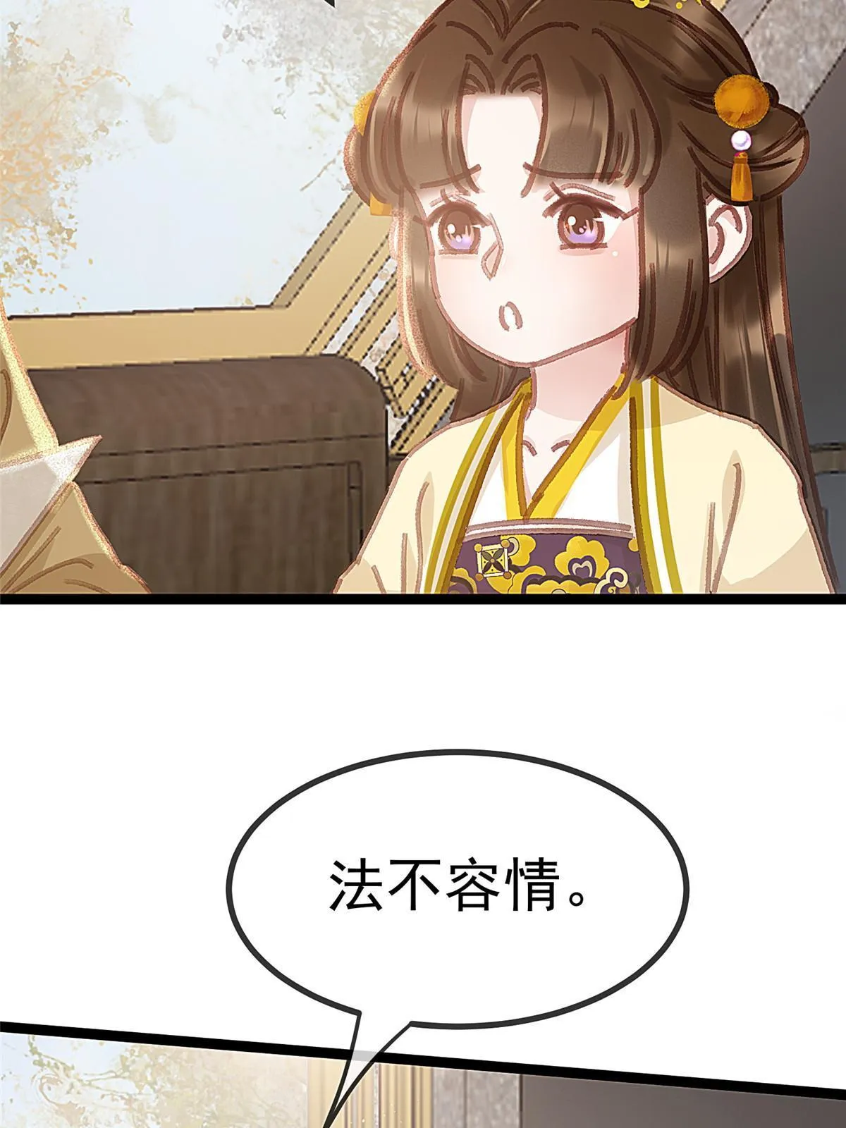 079 第38页