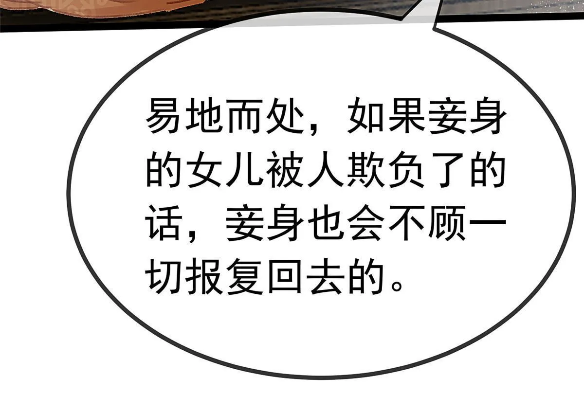 079 第40页