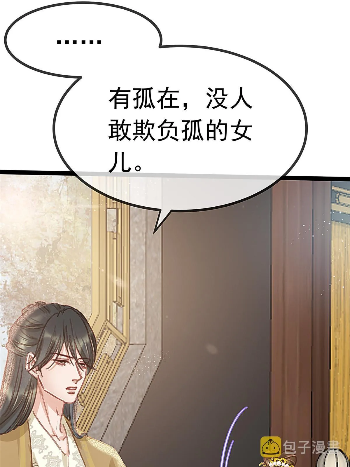 079 第41页