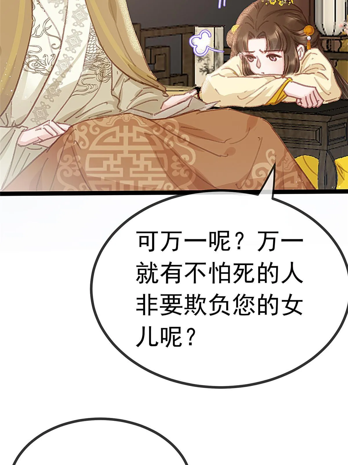 079 第42页