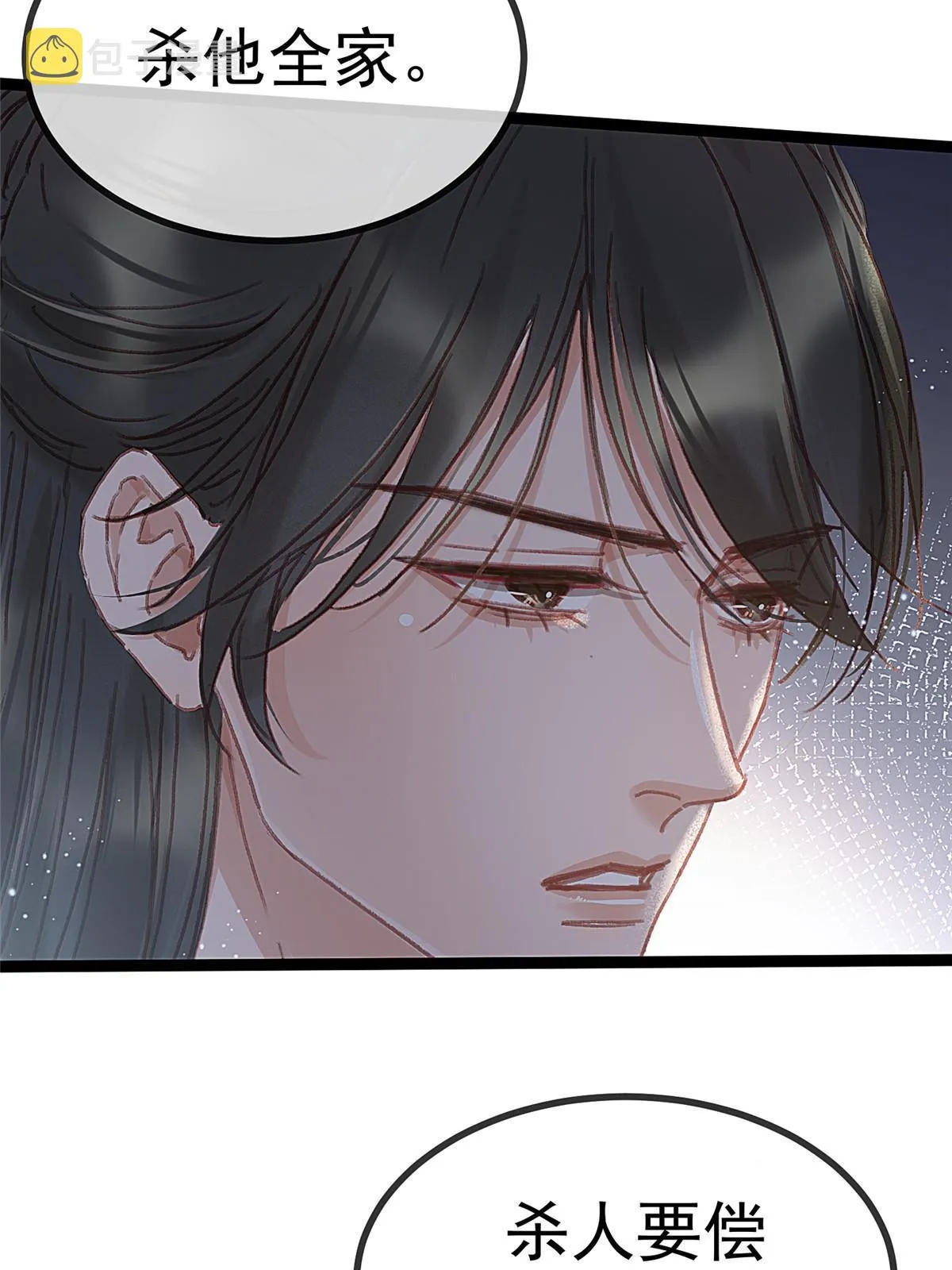 079 第43页