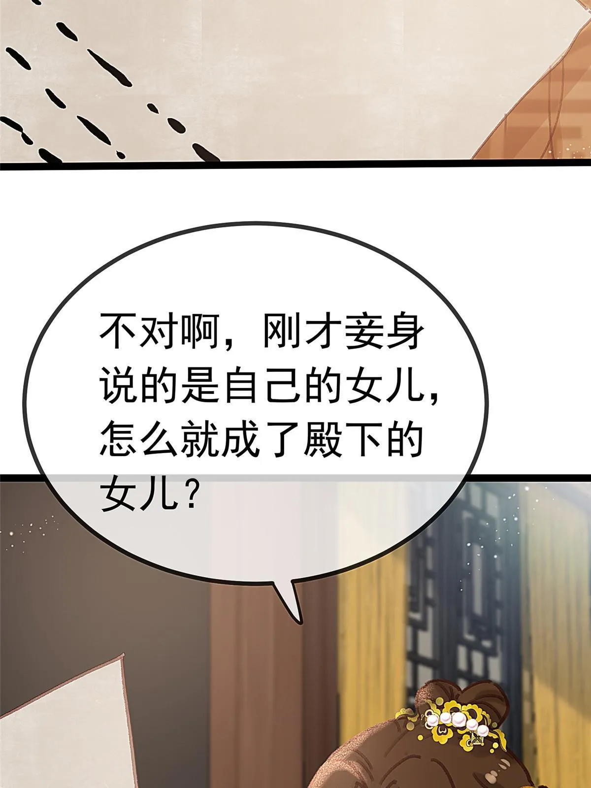 079 第46页