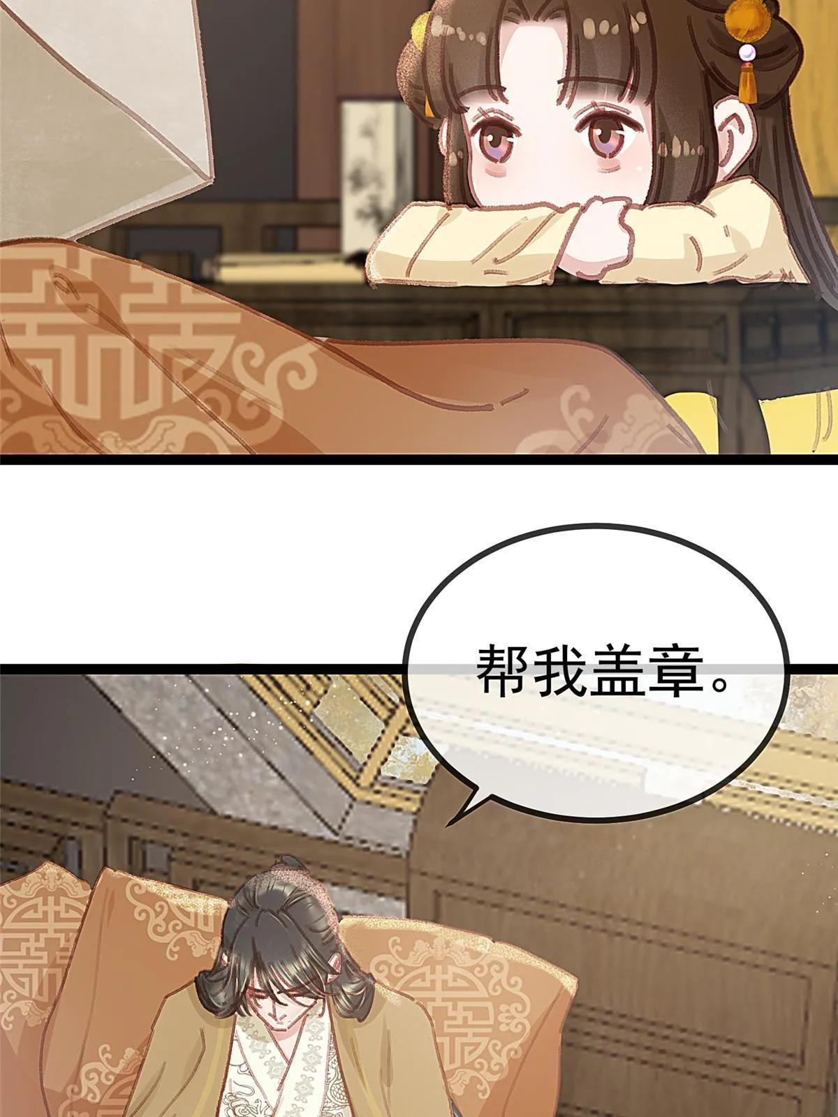 079 第47页