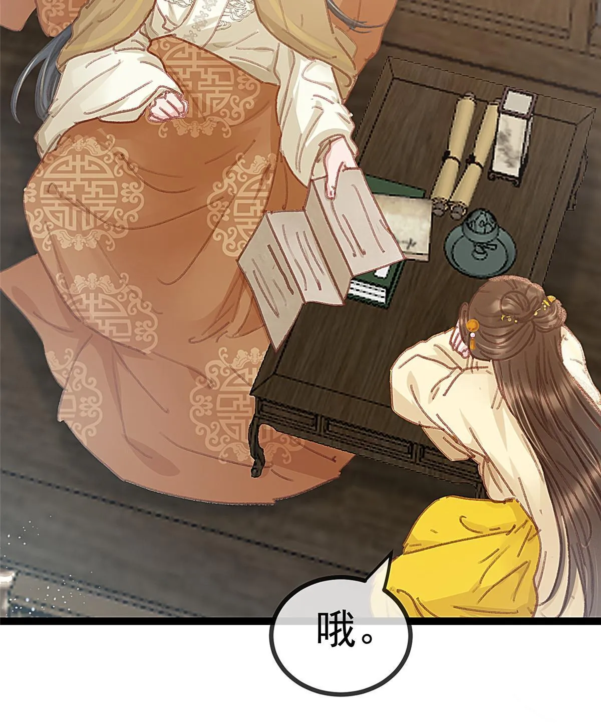 079 第48页