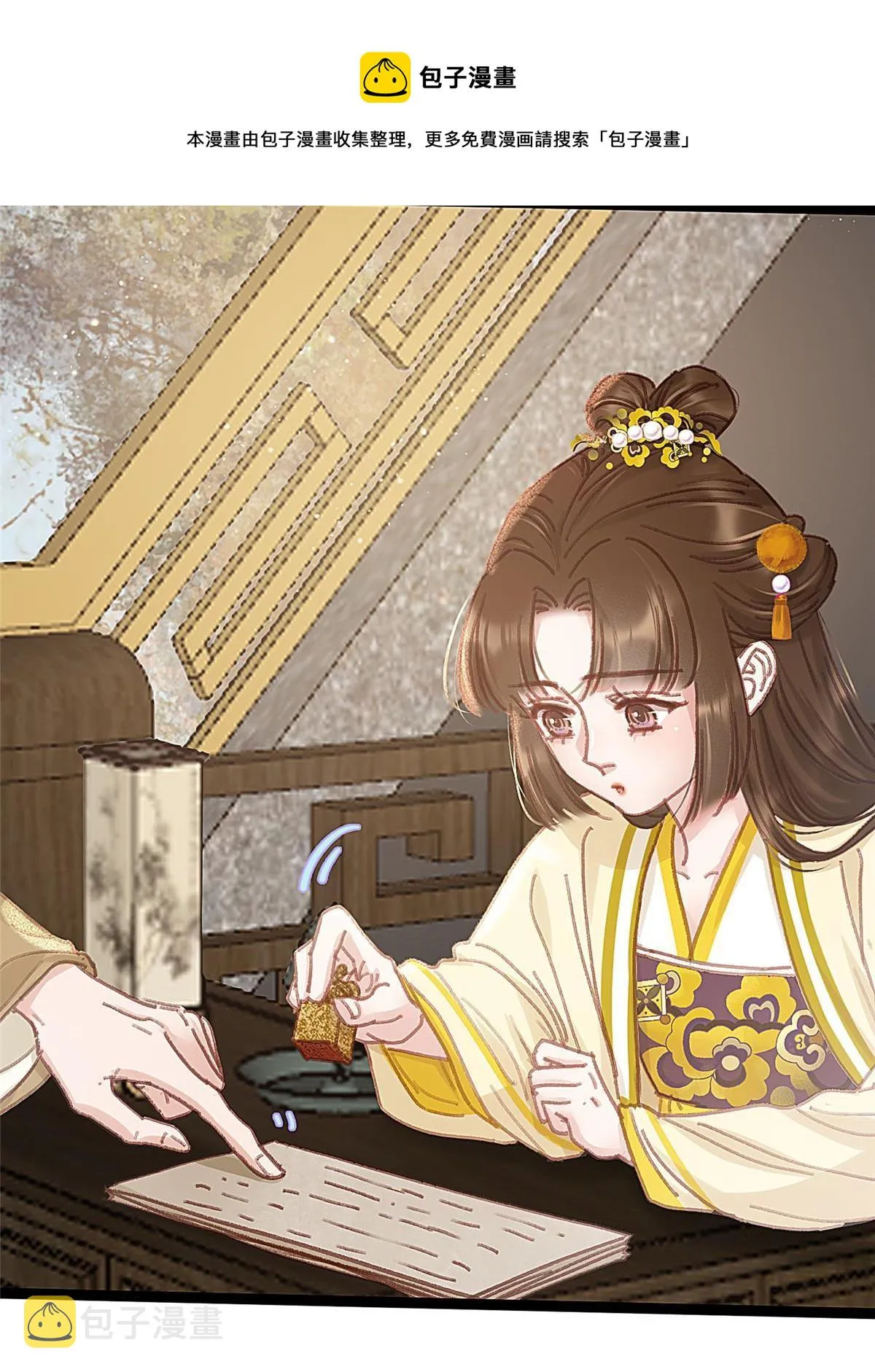 079 第50页