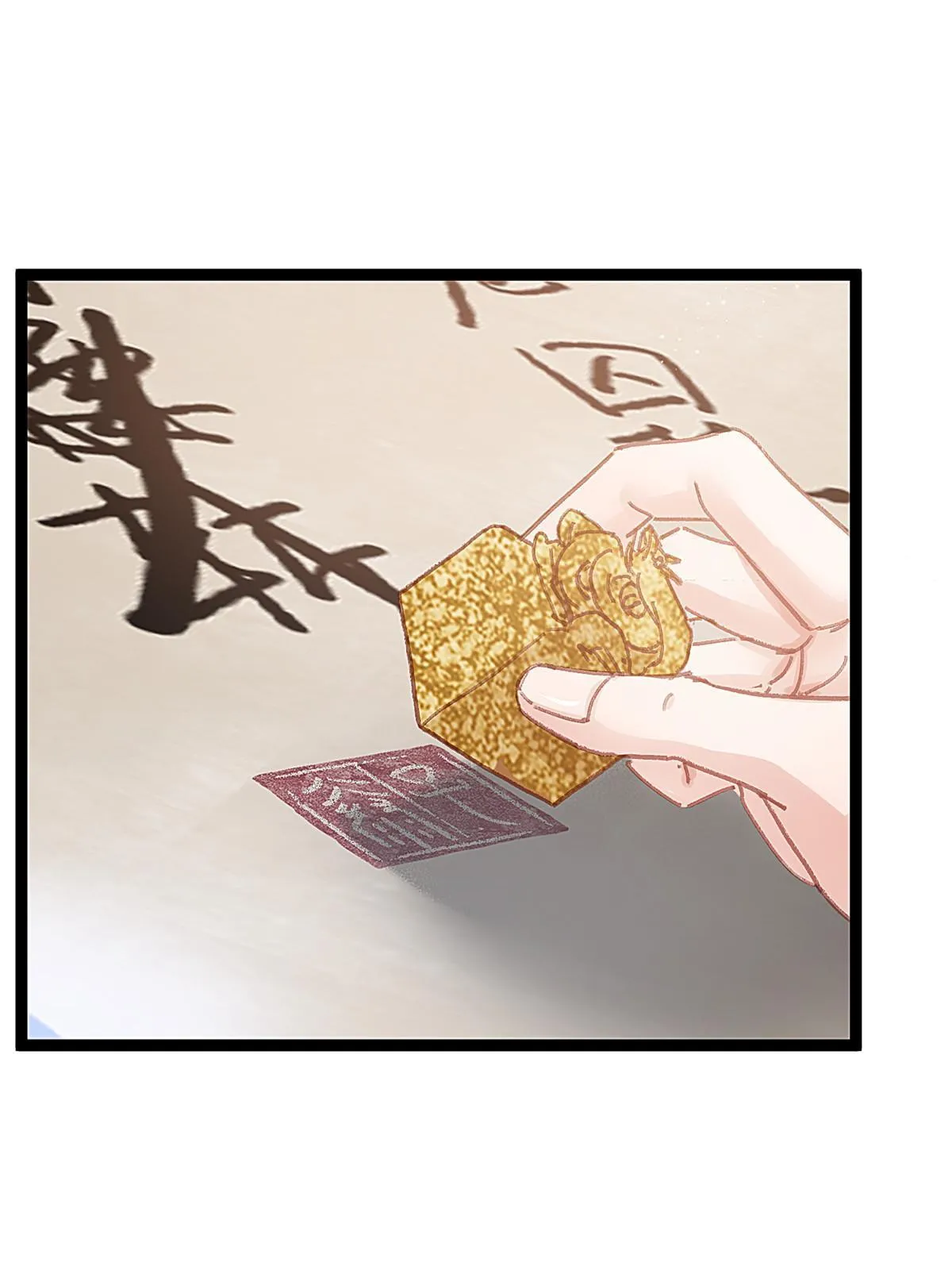 079 第51页