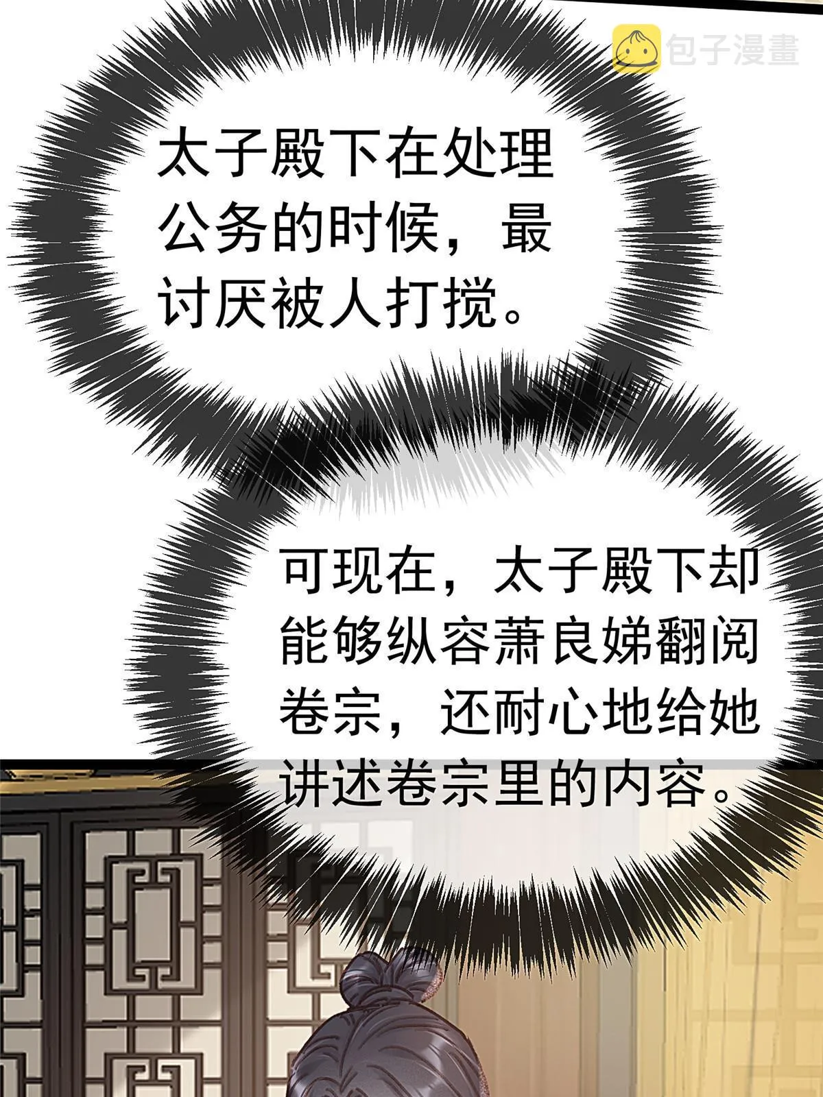 079 第58页