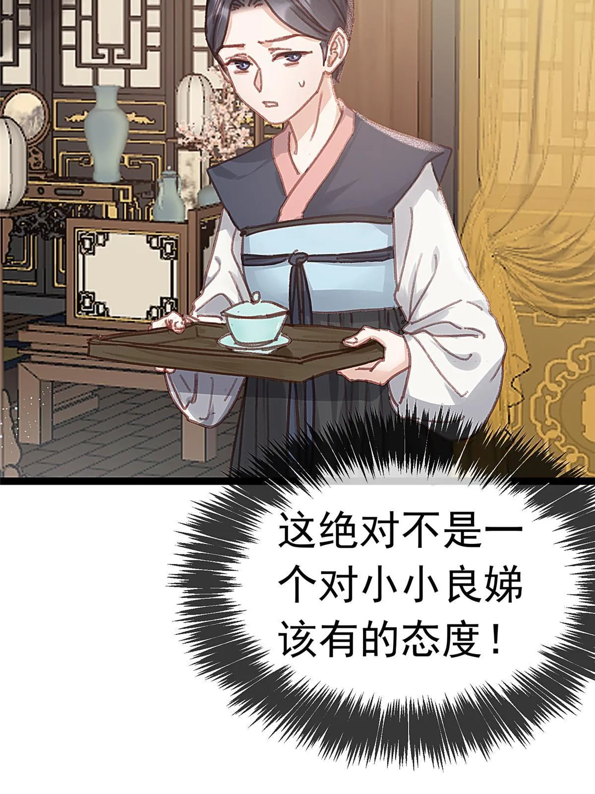 079 第59页