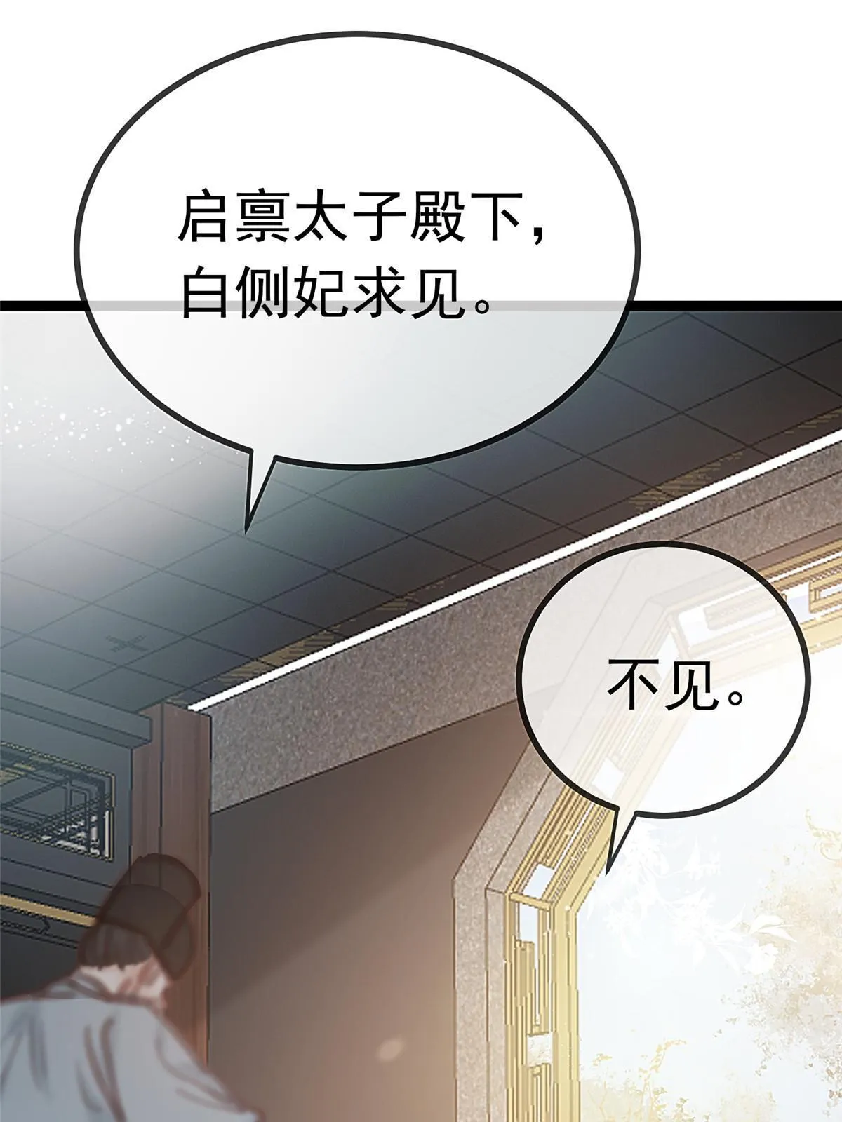 079 第60页
