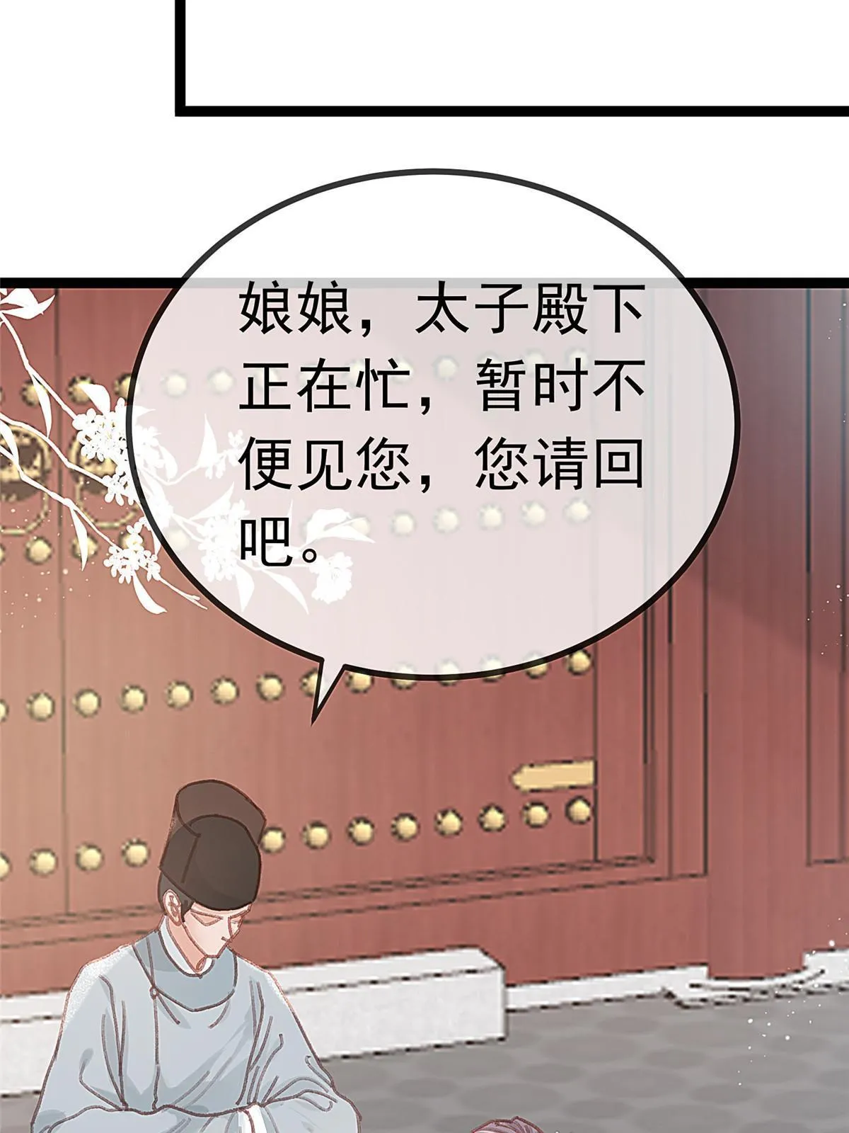 079 第62页