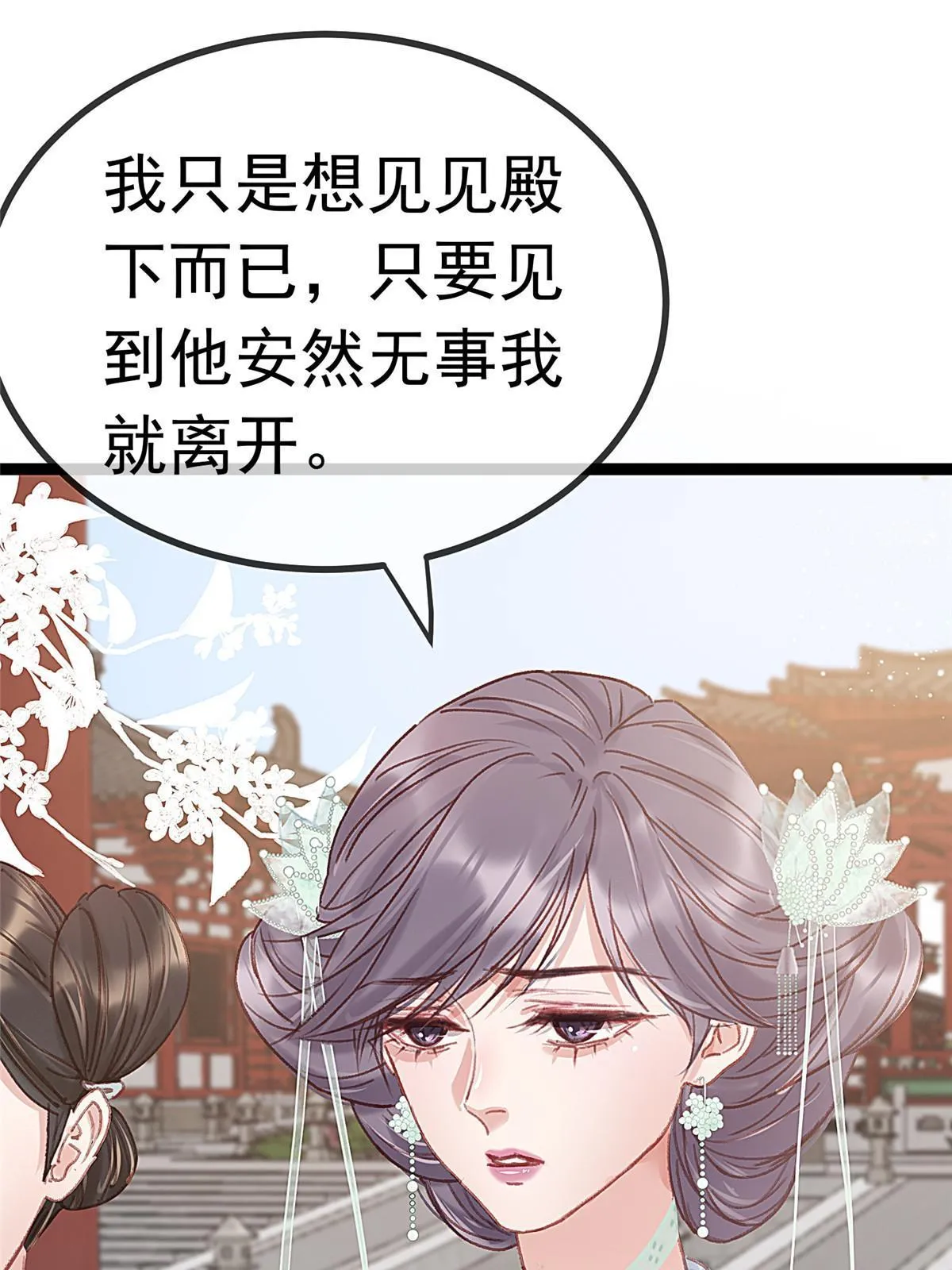 079 第64页