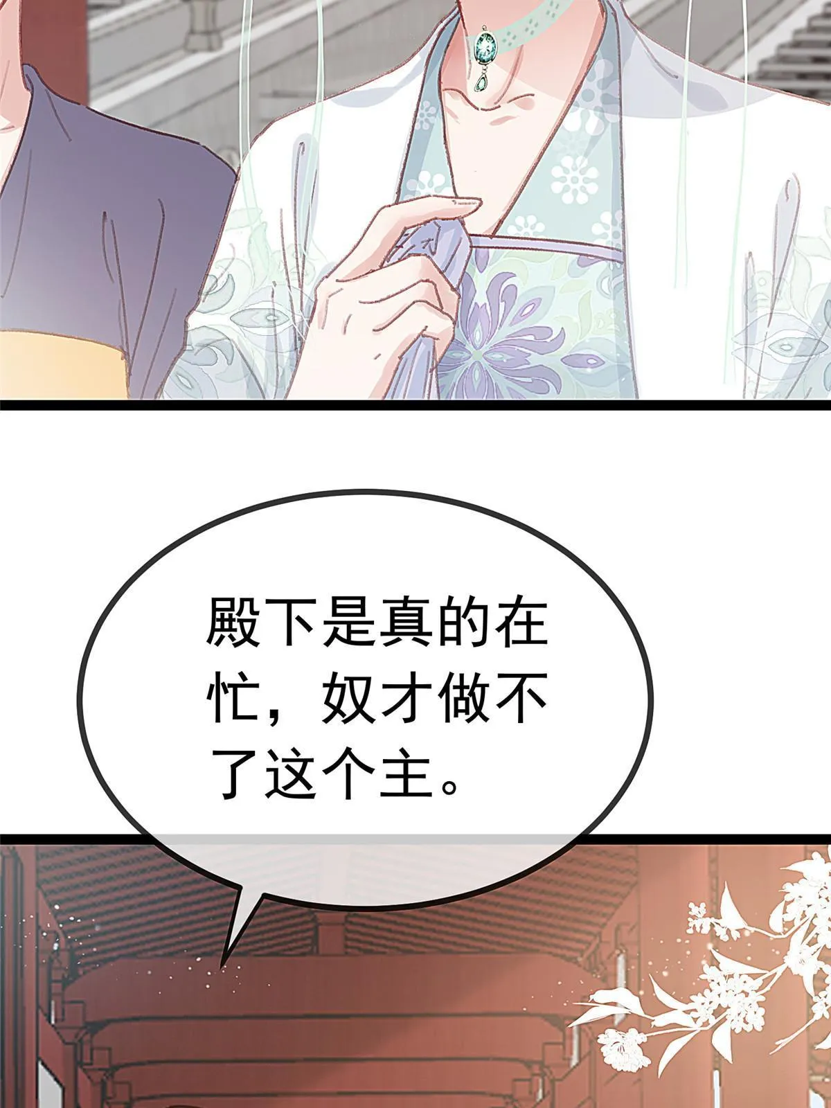 079 第65页