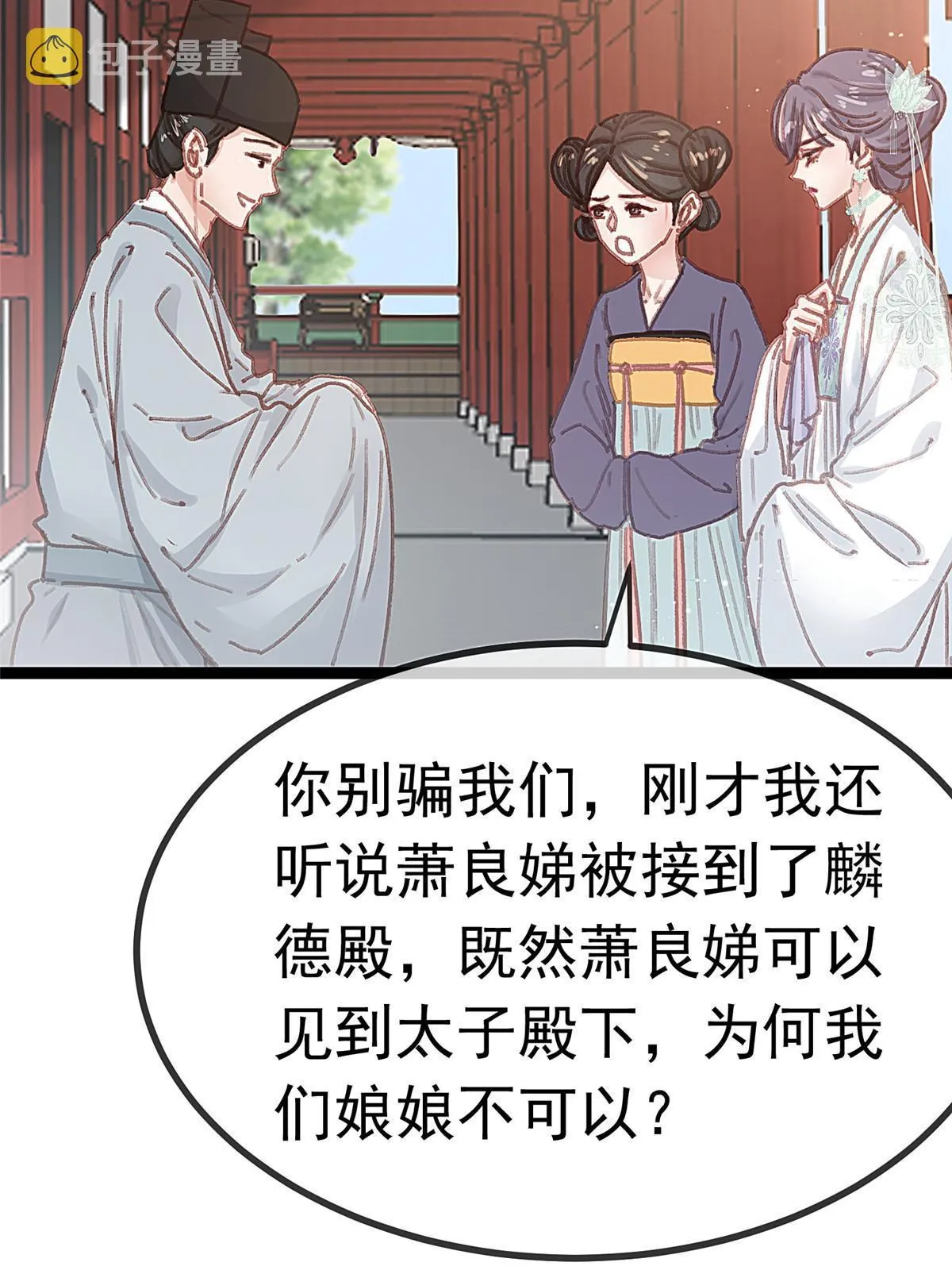 079 第66页