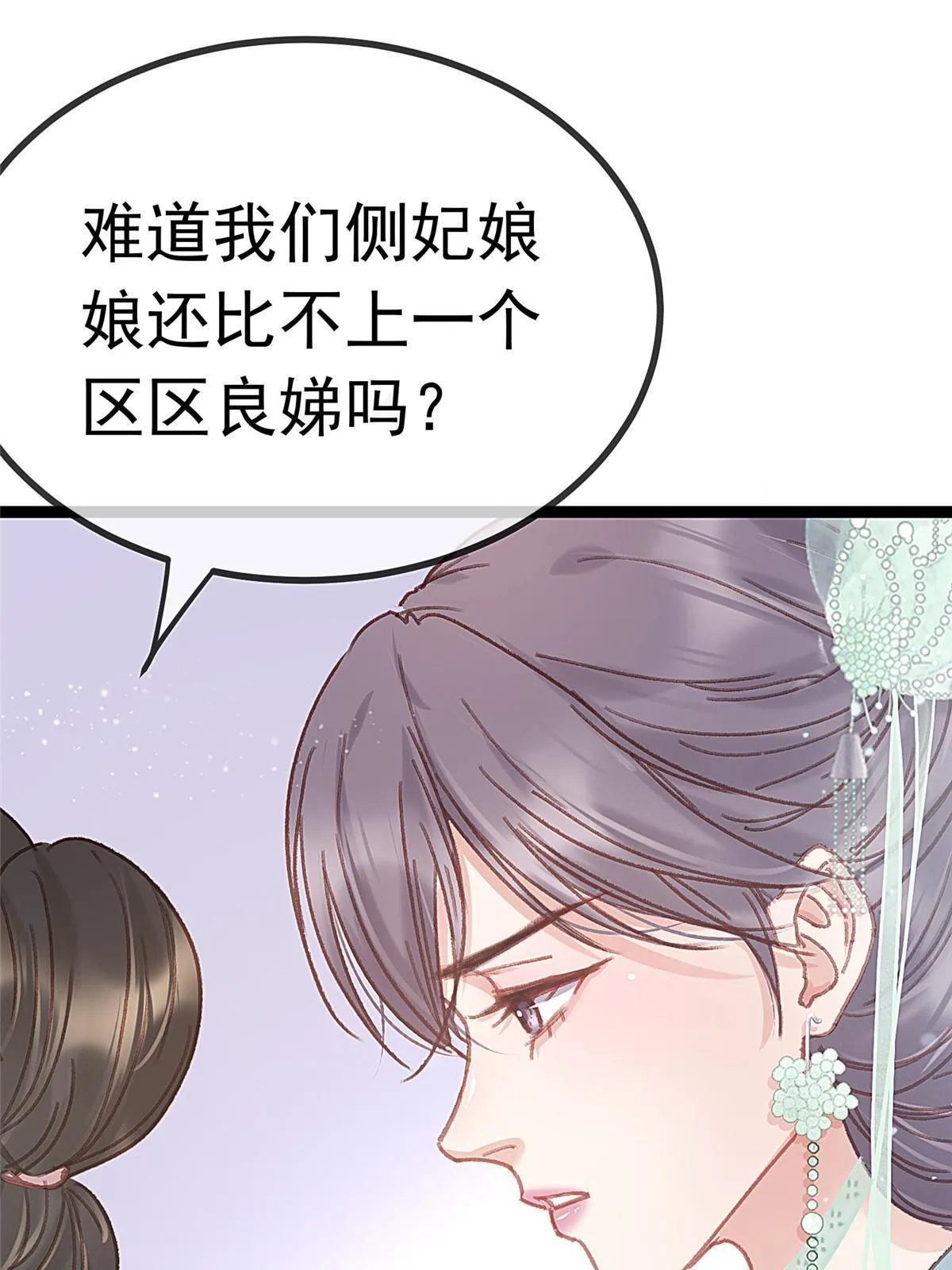 079 第67页