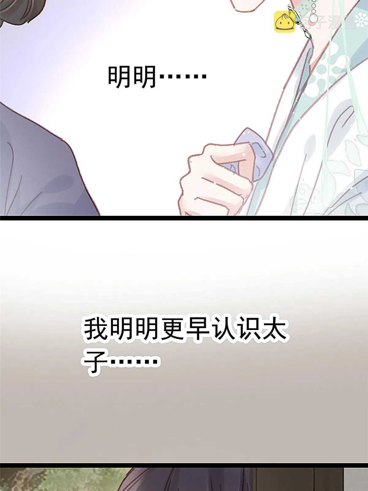 079 第68页