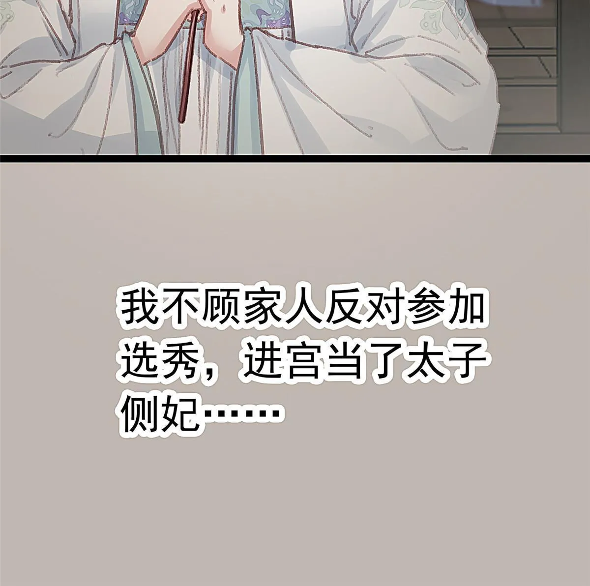 079 第73页