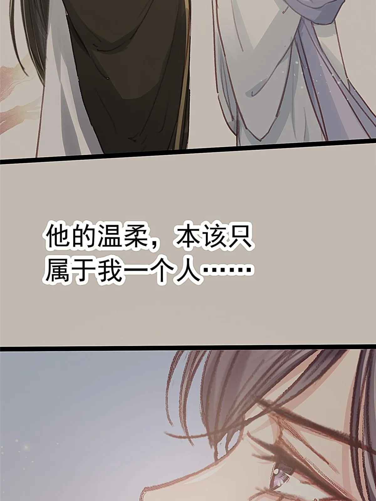 079 第75页