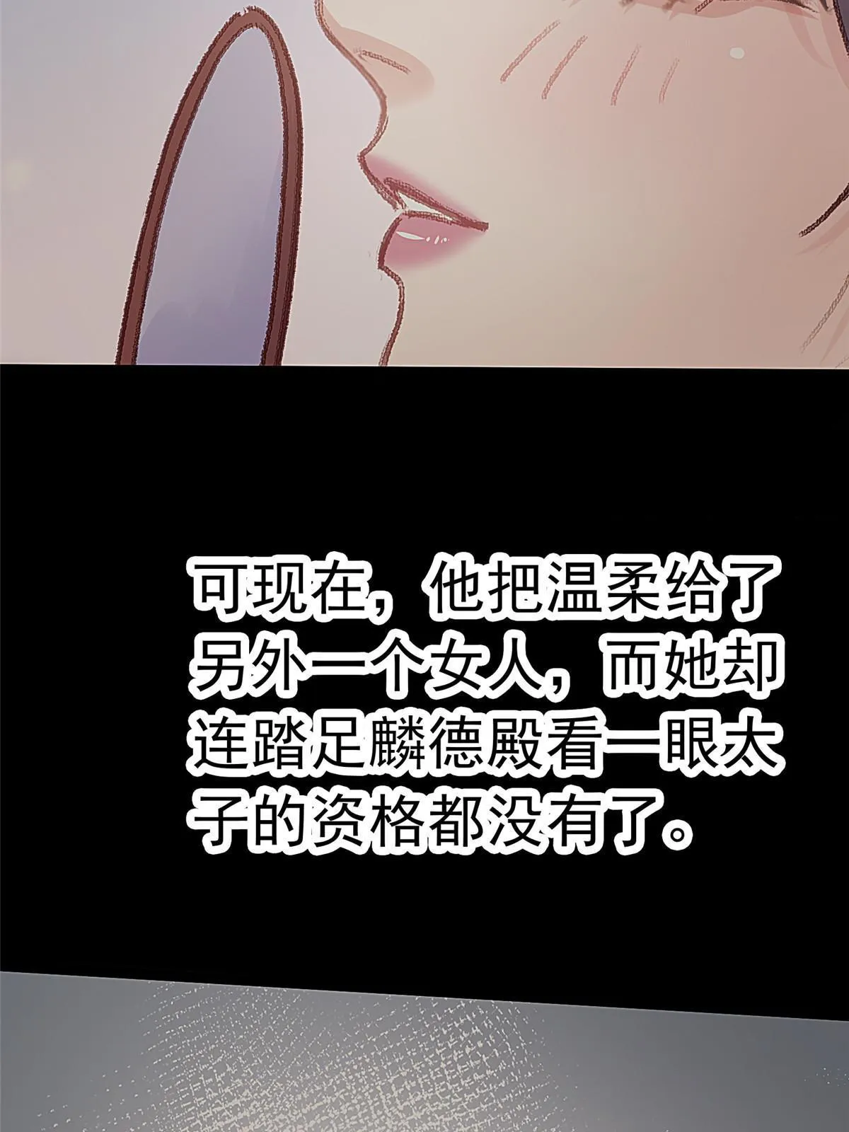 079 第76页