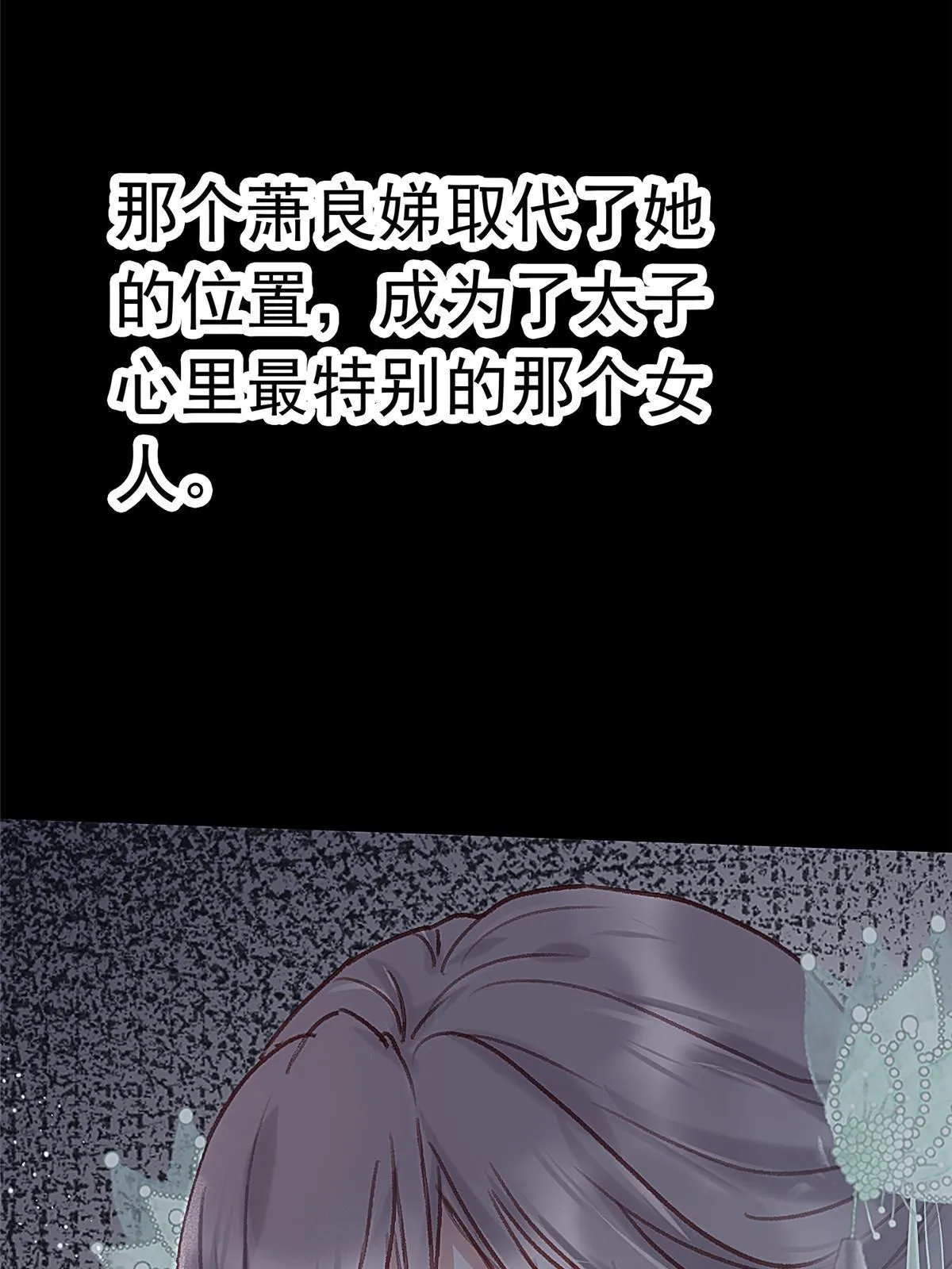 079 第78页