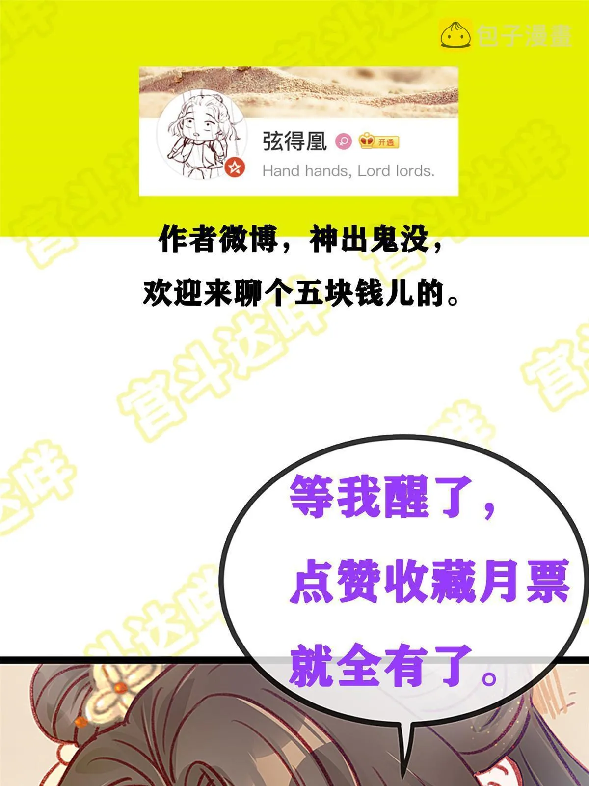 079 第81页