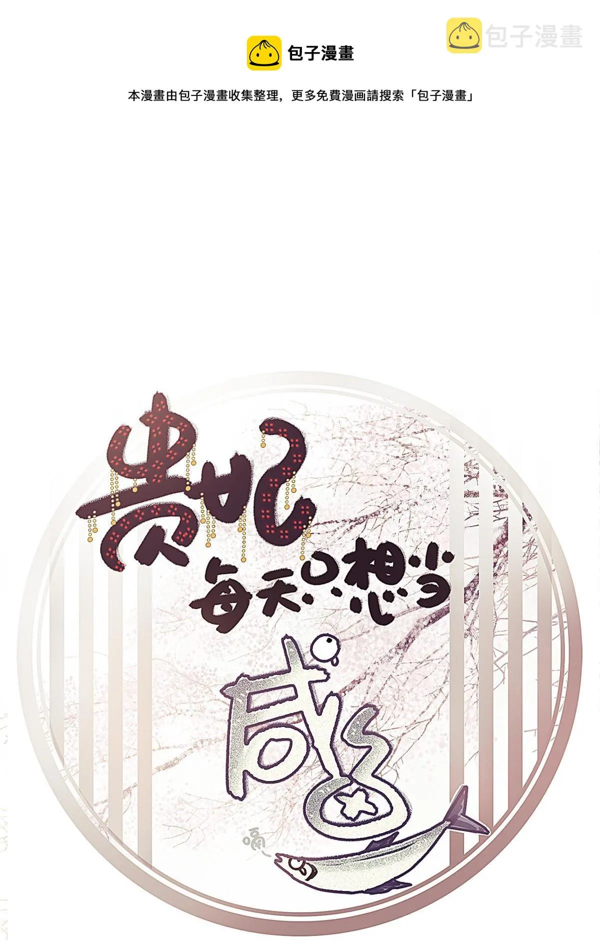 080 第1页