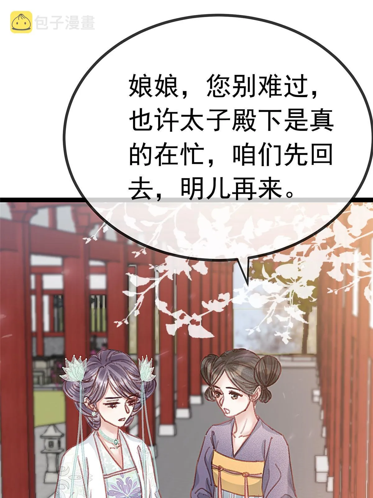 080 第3页