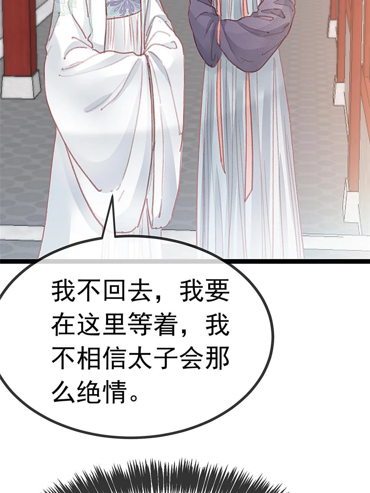 080 第4页