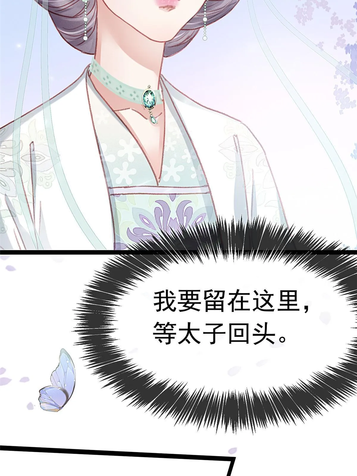 080 第6页