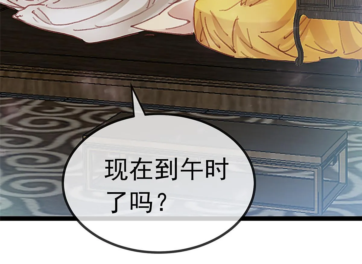 080 第9页