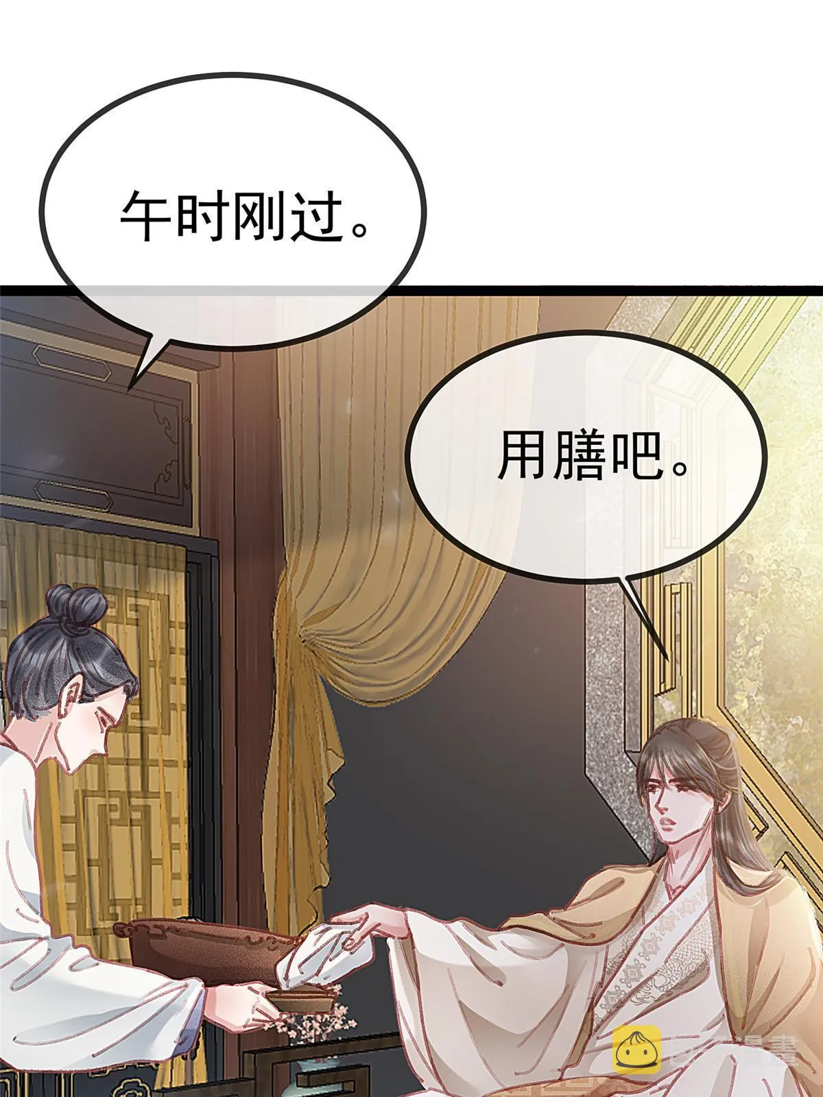 080 第10页