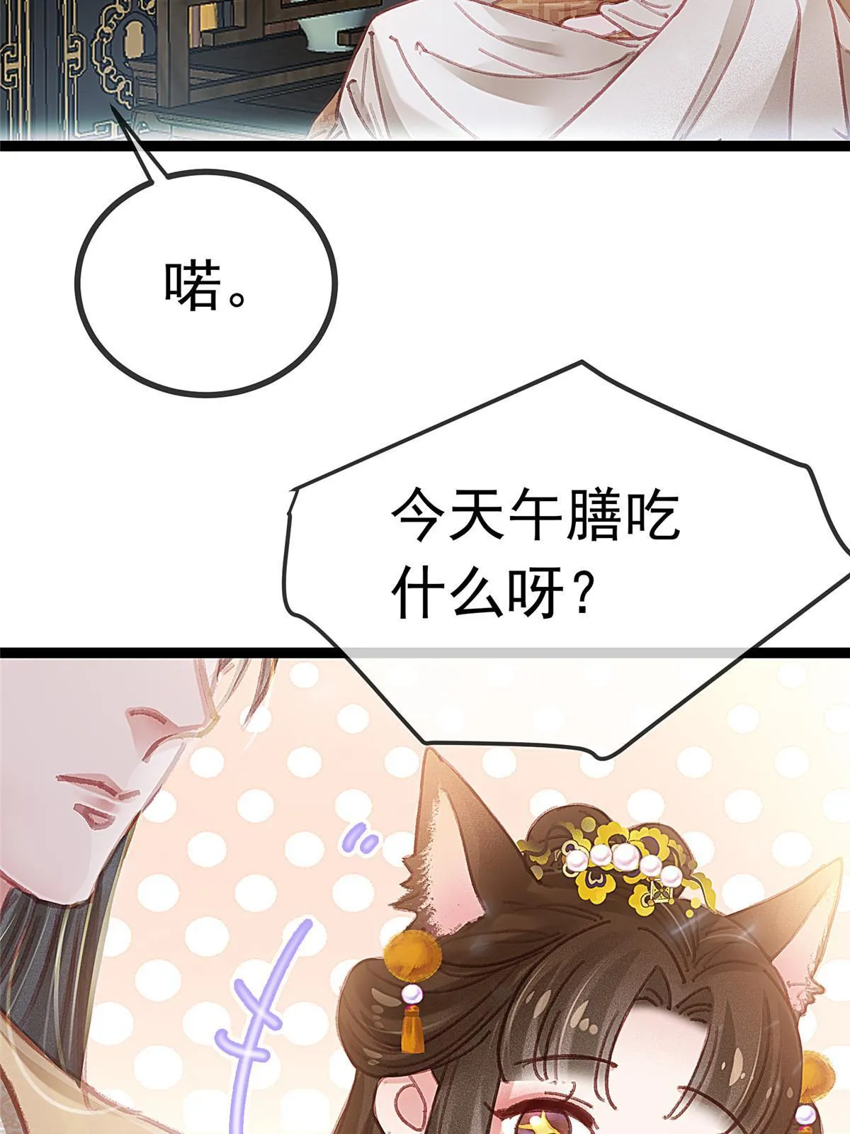 080 第11页