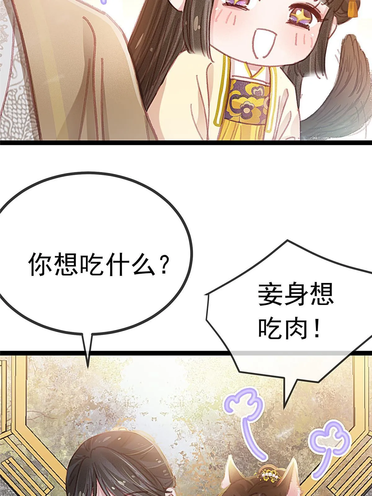 080 第12页